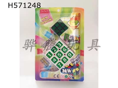 H571248 - Digital third-order +3.5CM third-order thermal transfer Rubiks Cube