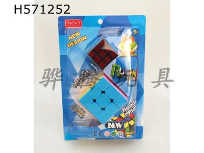 H571252 - Solid third-order +3.5CM third-order thermal transfer Rubiks Cube