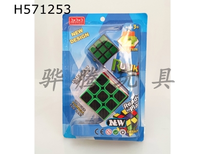 H571253 - Carbon third-order +3.5CM third-order thermal transfer magic cube