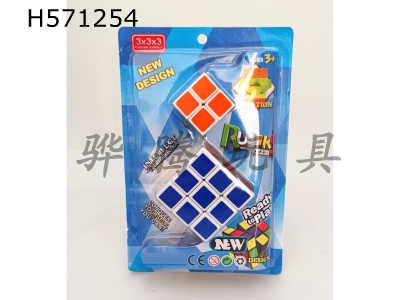 H571254 - Thermal transfer printing third order+second order Rubiks cube