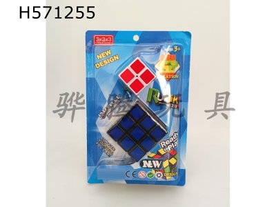 H571255 - Thermal transfer printing third order+second order Rubiks cube