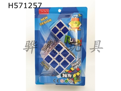 H571257 - Scrub sticker third order+second order Rubiks Cube