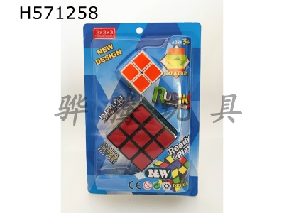 H571258 - Scrub sticker third order+second order Rubiks Cube