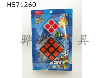 H571260 - Thermal transfer printing third order+second order Rubiks cube