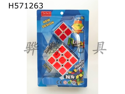 H571263 - Fluorescent sticker third order+second order Rubiks Cube