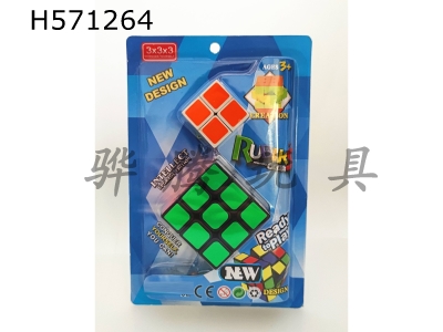 H571264 - Fluorescent sticker third order+second order Rubiks Cube