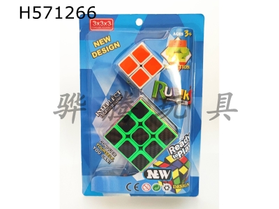 H571266 - Carbon fiber third order+second order magic cube