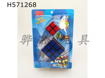 H571268 - Thermal transfer printing third order+second order Rubiks cube