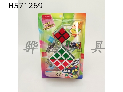 H571269 - Color third order+second order Rubiks Cube