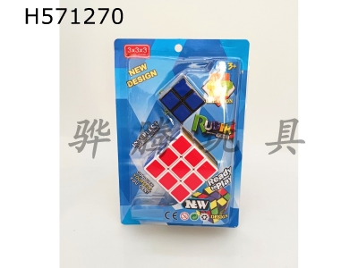 H571270 - Scrub sticker third order+second order Rubiks Cube