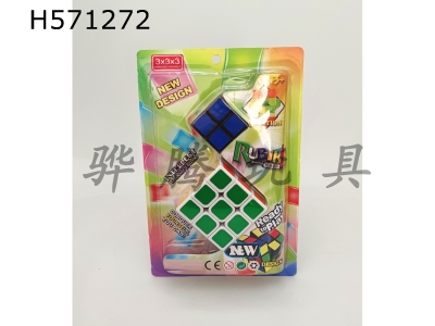 H571272 - Thermal transfer printing third order+second order Rubiks cube