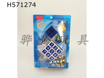 H571274 - Digital third order+second order Rubiks Cube