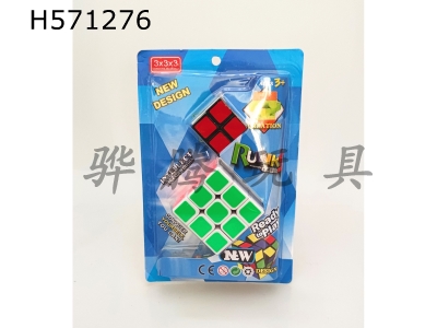 H571276 - Fluorescent sticker third order+second order Rubiks Cube