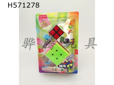 H571278 - Color third order+second order Rubiks Cube