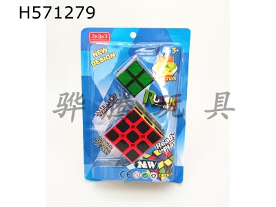 H571279 - Carbon fiber third order+second order magic cube