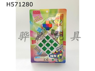 H571280 - Third-order thermal transfer printing+colorful magic ruler with 24 knots