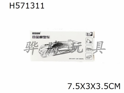 H571311 - Sliding alloy car (8 models)