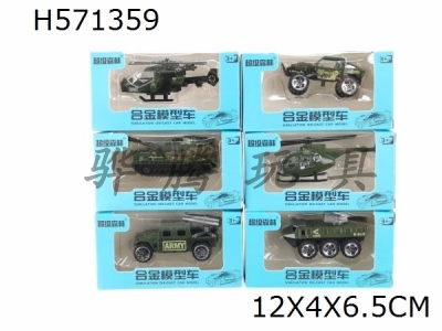 H571359 - Taxiing alloy military vehicle (4 types) and aircraft (2 types)