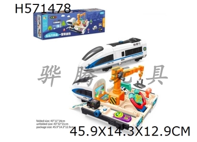 H571478 - Puzzle multi-functional 2-in-1 interactive steering wheel DIY scene high-speed railway police model (equipped with 2 Q version alloy cars) Chinese packaging, Chinese IC (popular science knowledge, sto