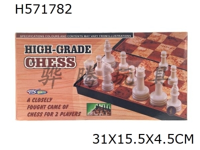 H571782 - Chess (plastic / magnetic)