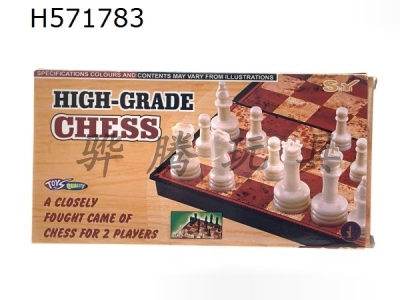 H571783 - Chess (magnetic)
