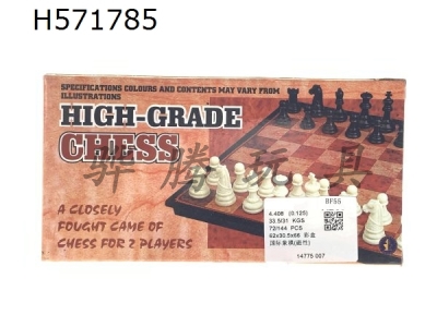 H571785 - Chess (magnetic)
