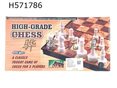 H571786 - Chess (plastic bottom)