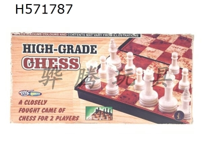 H571787 - Chess