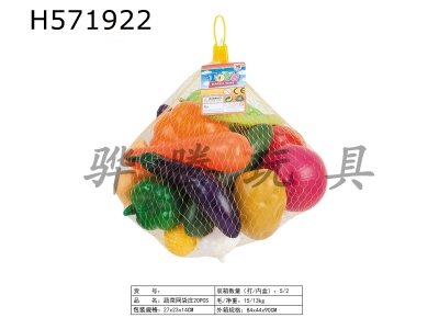 H571922 - ߲װ20PCS