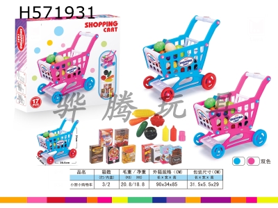 H571931 - shopping cart