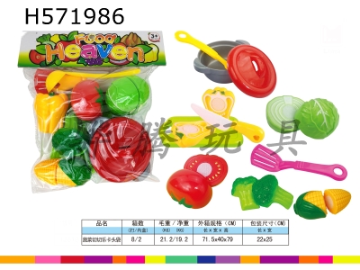 H571986 - ߲11PCS