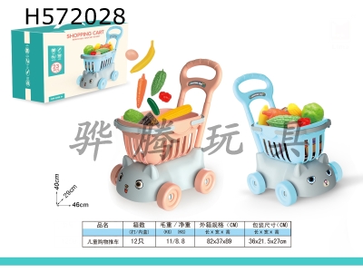 H572028 - Cartoon shopping cart