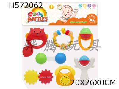 H572062 - Baby ring (7-piece set)