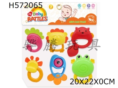 H572065 - Baby ring (6-Piece set)