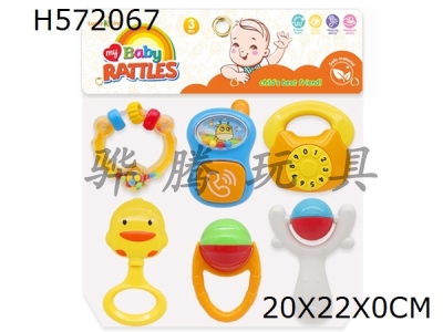 H572067 - Baby ring (6-Piece set)