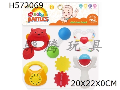 H572069 - Baby ring (6-Piece set)