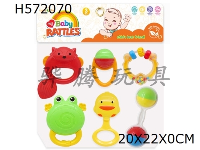 H572070 - Baby ring (6-Piece set)