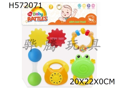 H572071 - Baby ring (5-piece set)