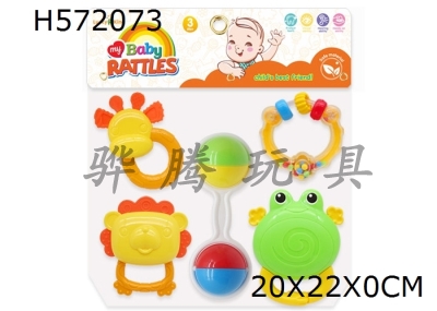 H572073 - Baby ring (5-piece set)