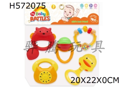 H572075 - Baby ring (5-piece set)