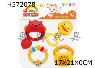 H572078 - Baby ring (4-piece set)