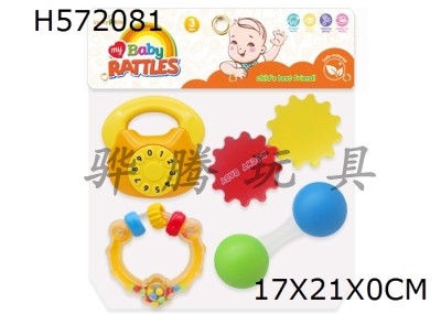 H572081 - Baby ring (4-piece set)