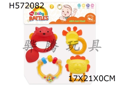 H572082 - Baby ring (4-piece set)