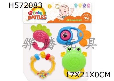 H572083 - Baby ring (4-piece set)