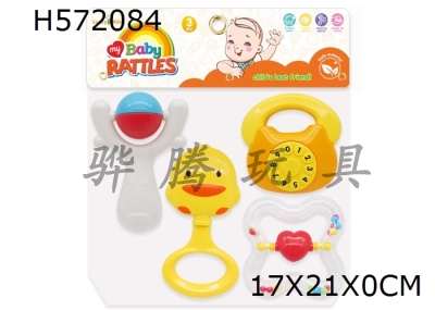 H572084 - Baby ring (4-piece set)