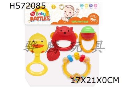 H572085 - Baby ring (4-piece set)