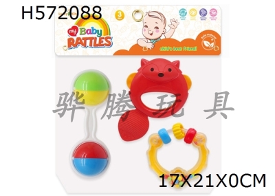 H572088 - Baby ring (3-piece set)