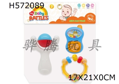 H572089 - Baby ring (3-piece set)