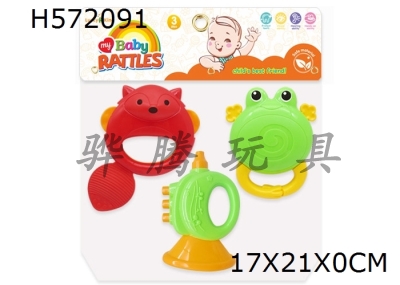 H572091 - Baby ring (3-piece set)