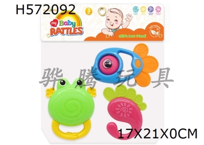 H572092 - Baby ring (3-piece set)